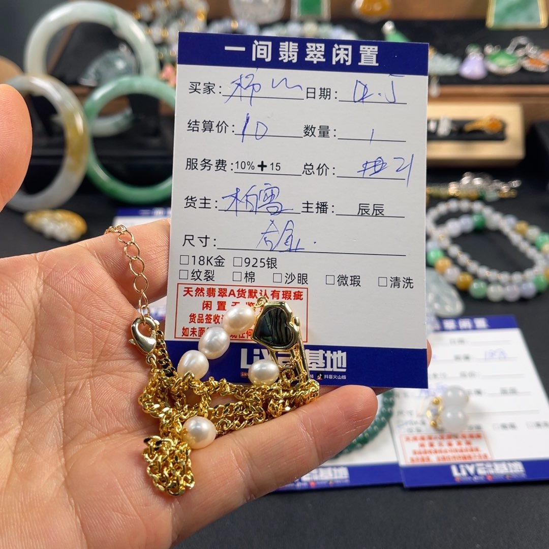 柿***！合金淡水珍珠手绳