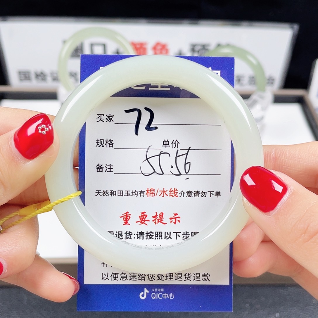 和田玉手镯未镶嵌