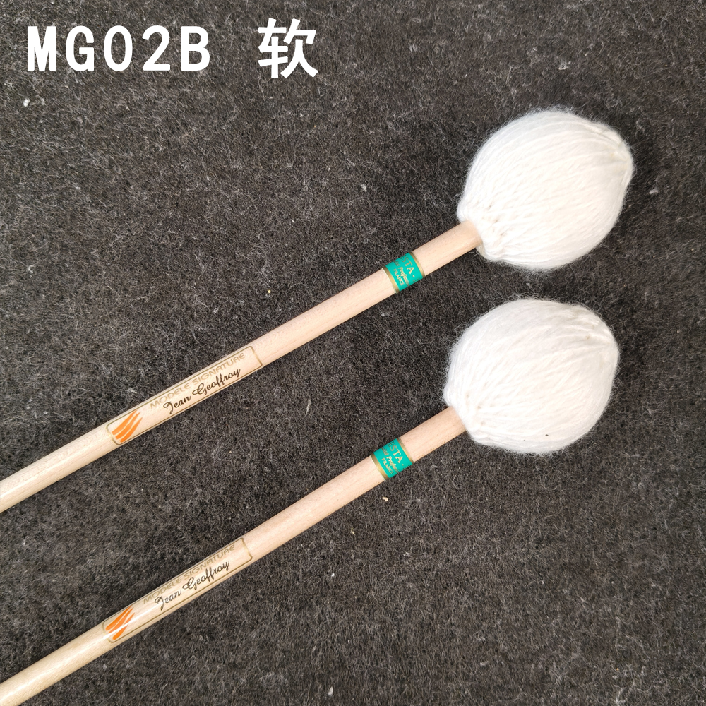 马林巴槌法国resta jay马林巴槌正品现货清库存顺丰包邮