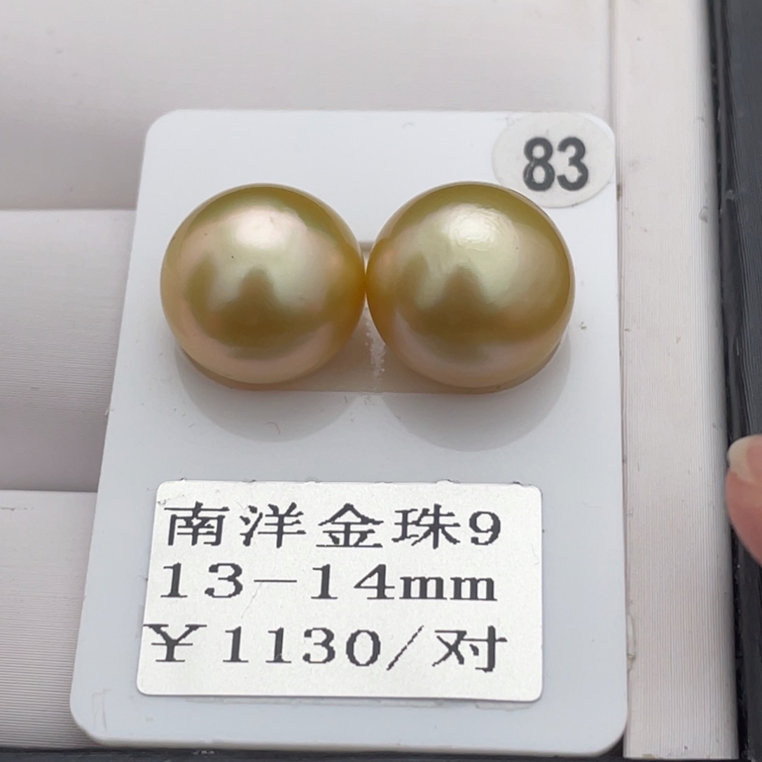 海水珍珠耳饰未镶嵌