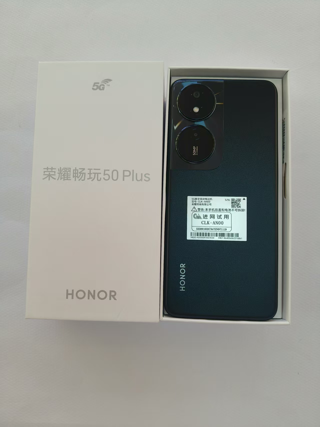 准新品 honor/荣耀 原装正品荣耀畅玩50Plus 12+256G  幻夜黑续航