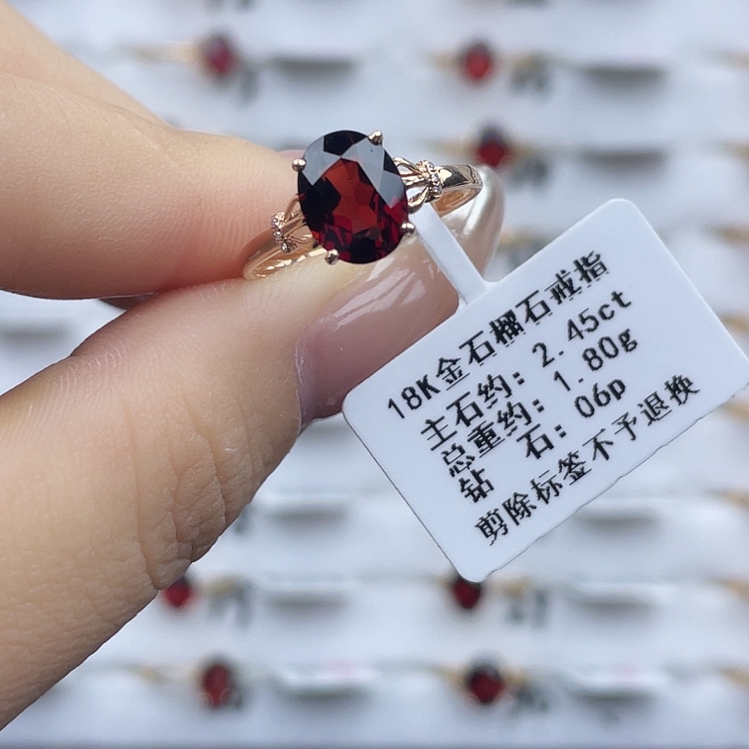 石榴石戒指18K金镶嵌