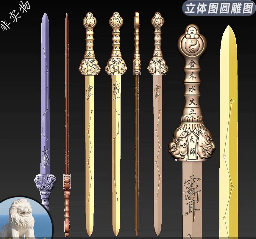 龙刀青龙椻月刀尚方宝剑云纹茶刀法器青铜剑仿古狮子貔貅兽头宝剑