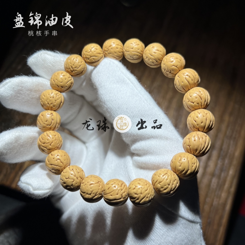 “盘锦油皮”桃核手串【龙珠社国核】桃核.抛光（尺寸误差0.5mm之间）