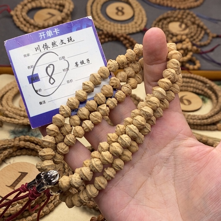 柏香籽/百香籽手串