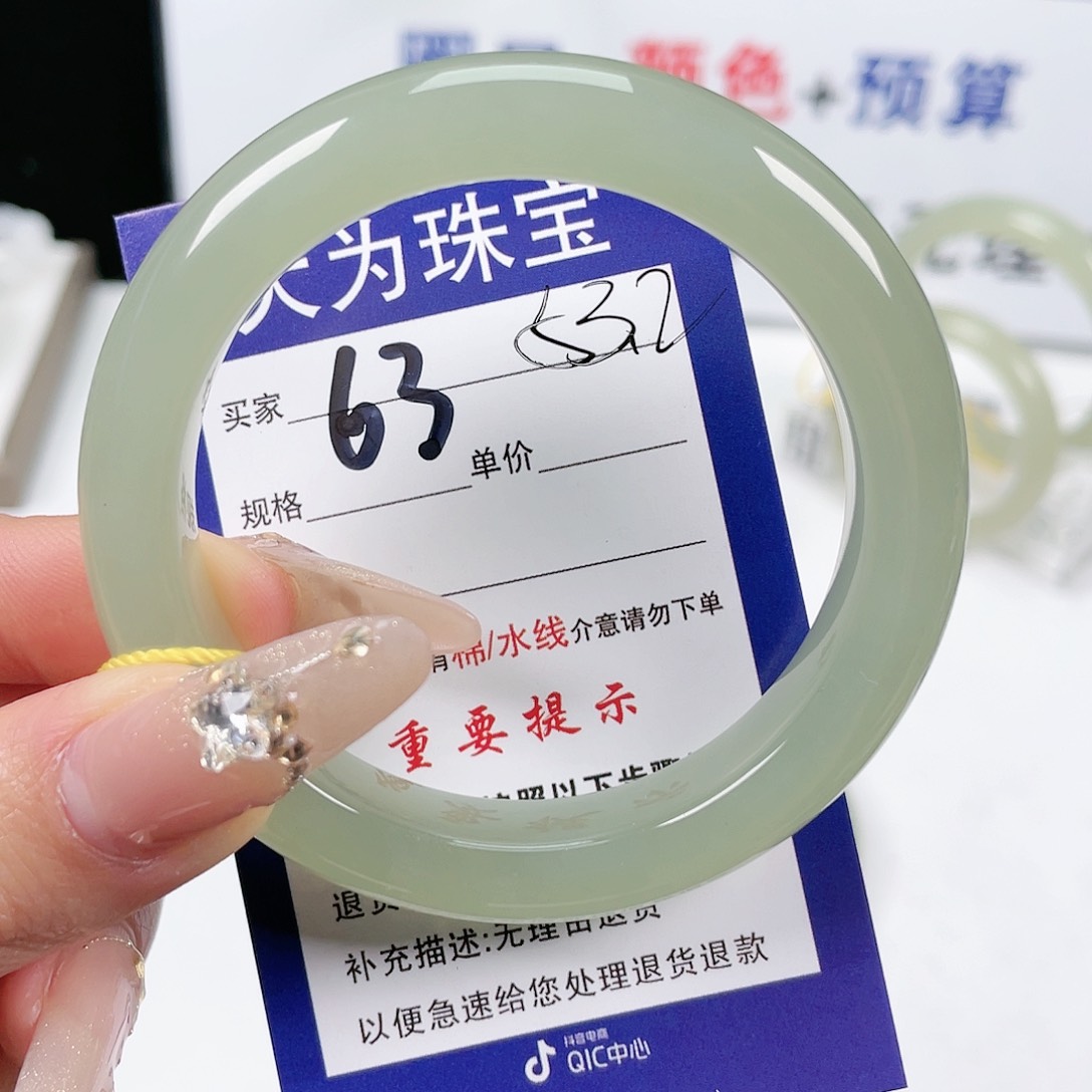 和田玉手镯未镶嵌