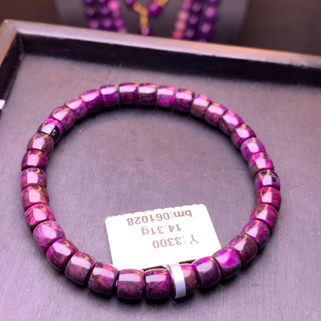 苏纪石（舒俱来）手串未镶嵌