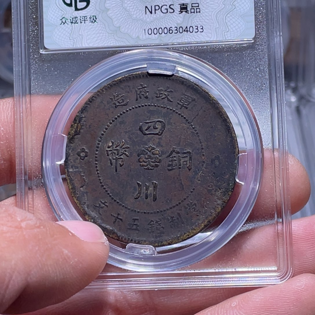 金属江南收藏江南柴4033