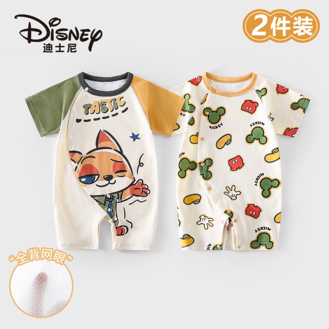 Disney/迪士尼婴儿纯棉短袖爬服7A抗菌夏日宽松舒适宝宝夏装2件装