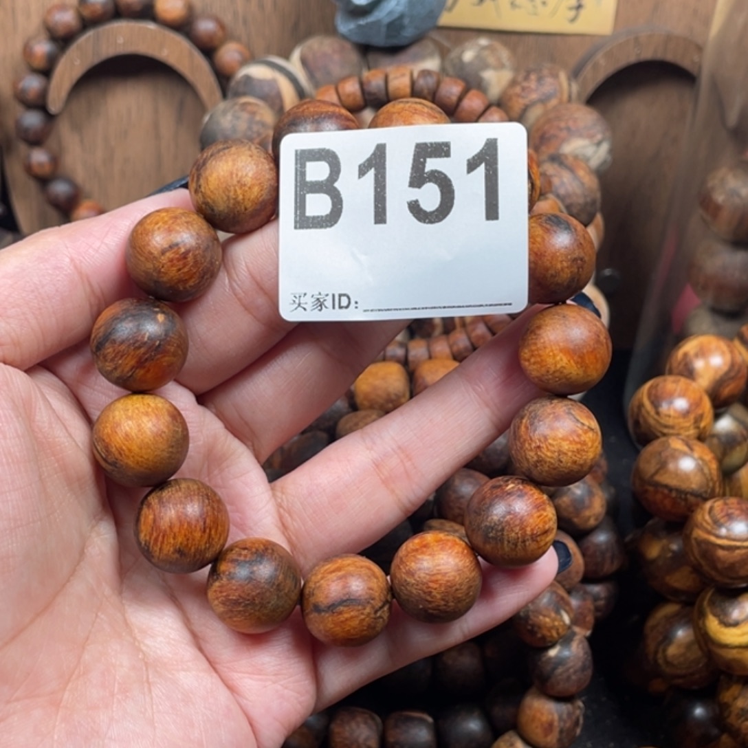 贡木手串/手链感谢大家