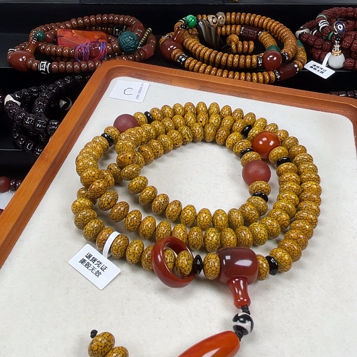 圣***明吊坠星月菩提星月