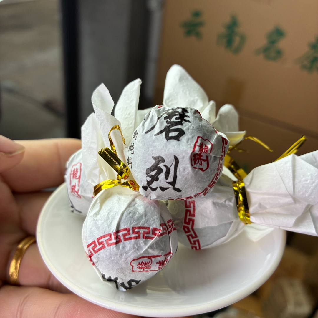 20颗2025年磨烈春茶龙珠