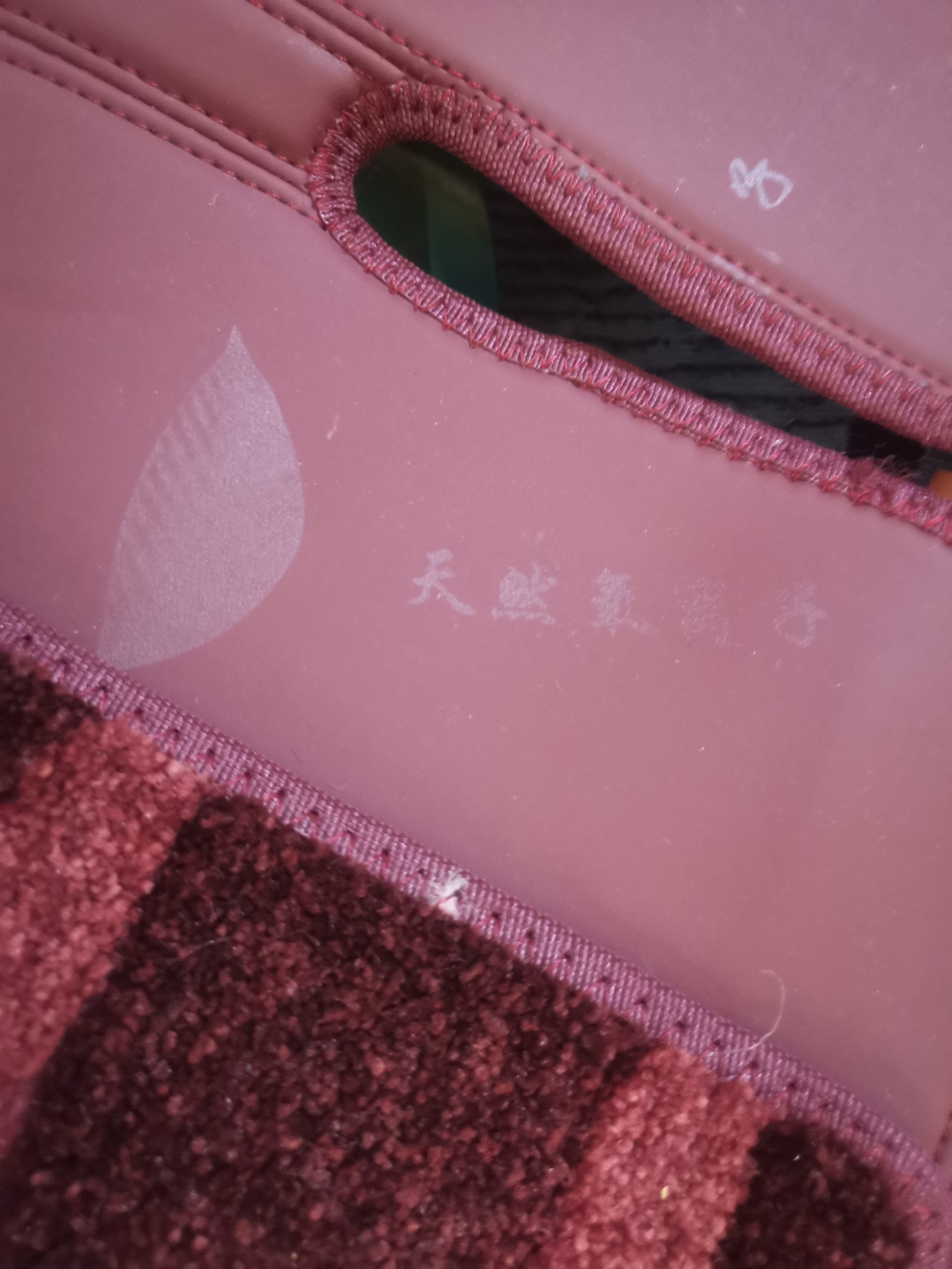 领克01酒红十金色年华毯