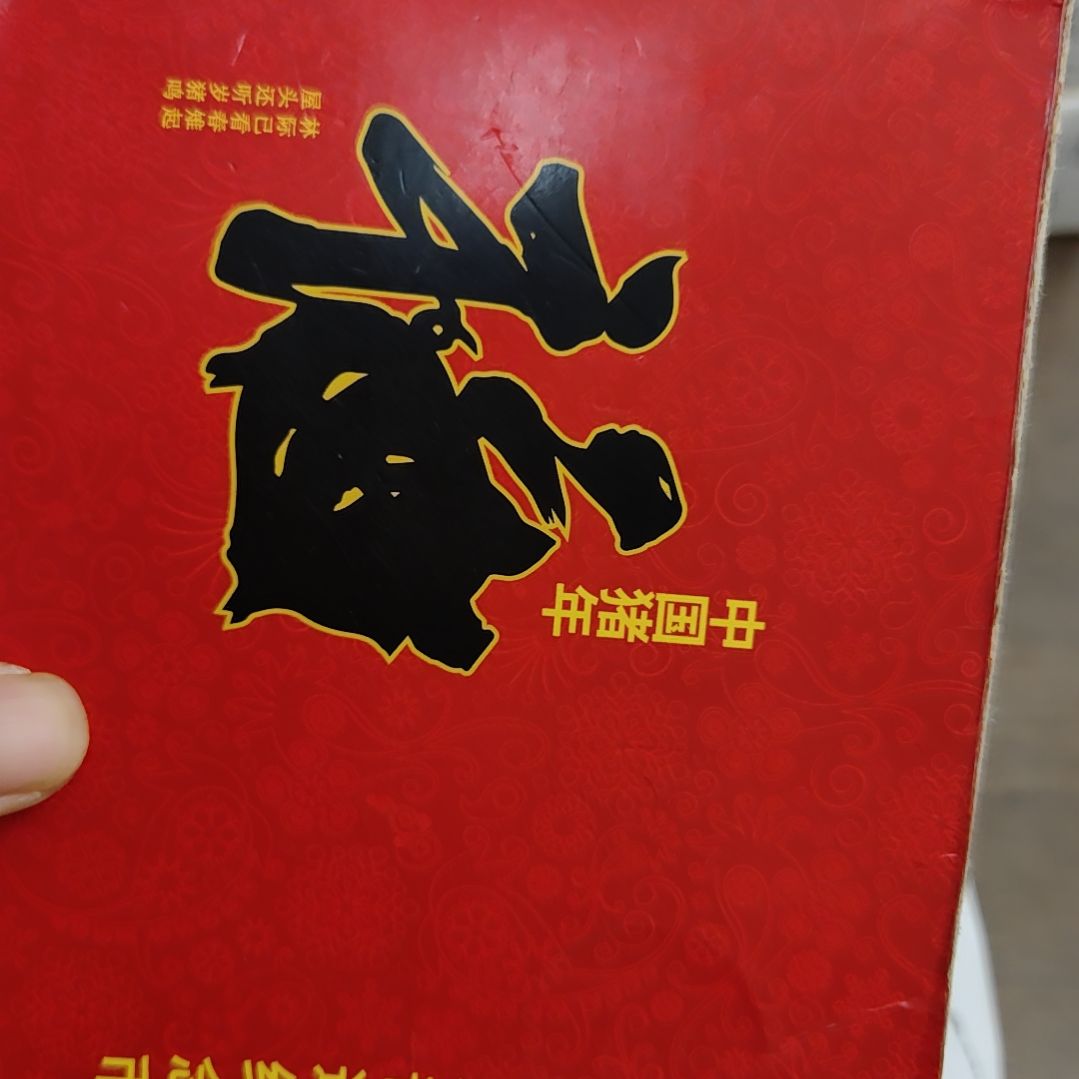 8001捆10217001捆