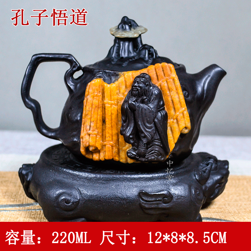 【孔子悟道】庄惠东晶体透光天然石头茶壶泡茶壶冰碛岩雕刻随型茶具