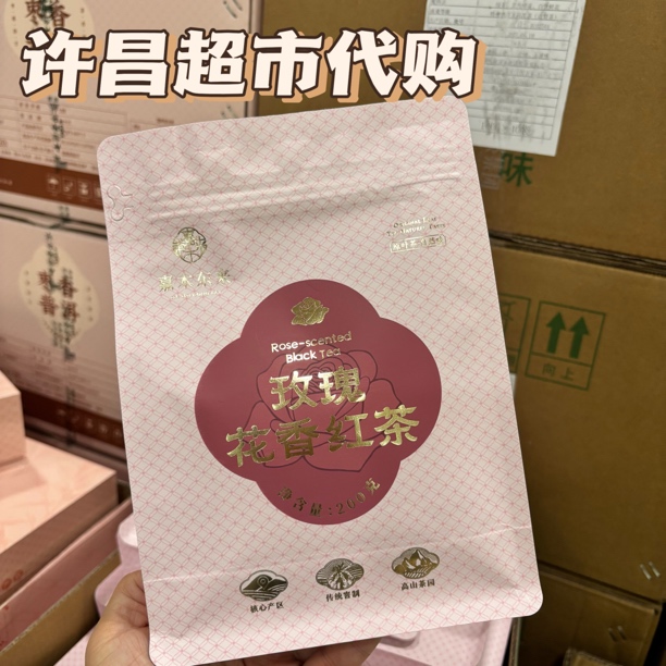 许昌超市代购玫瑰花香红茶特级红茶花草茶原叶茶自然香