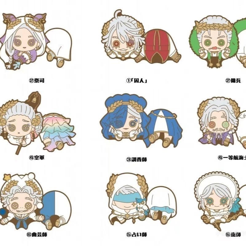 【第五人格】星座皮皮夹