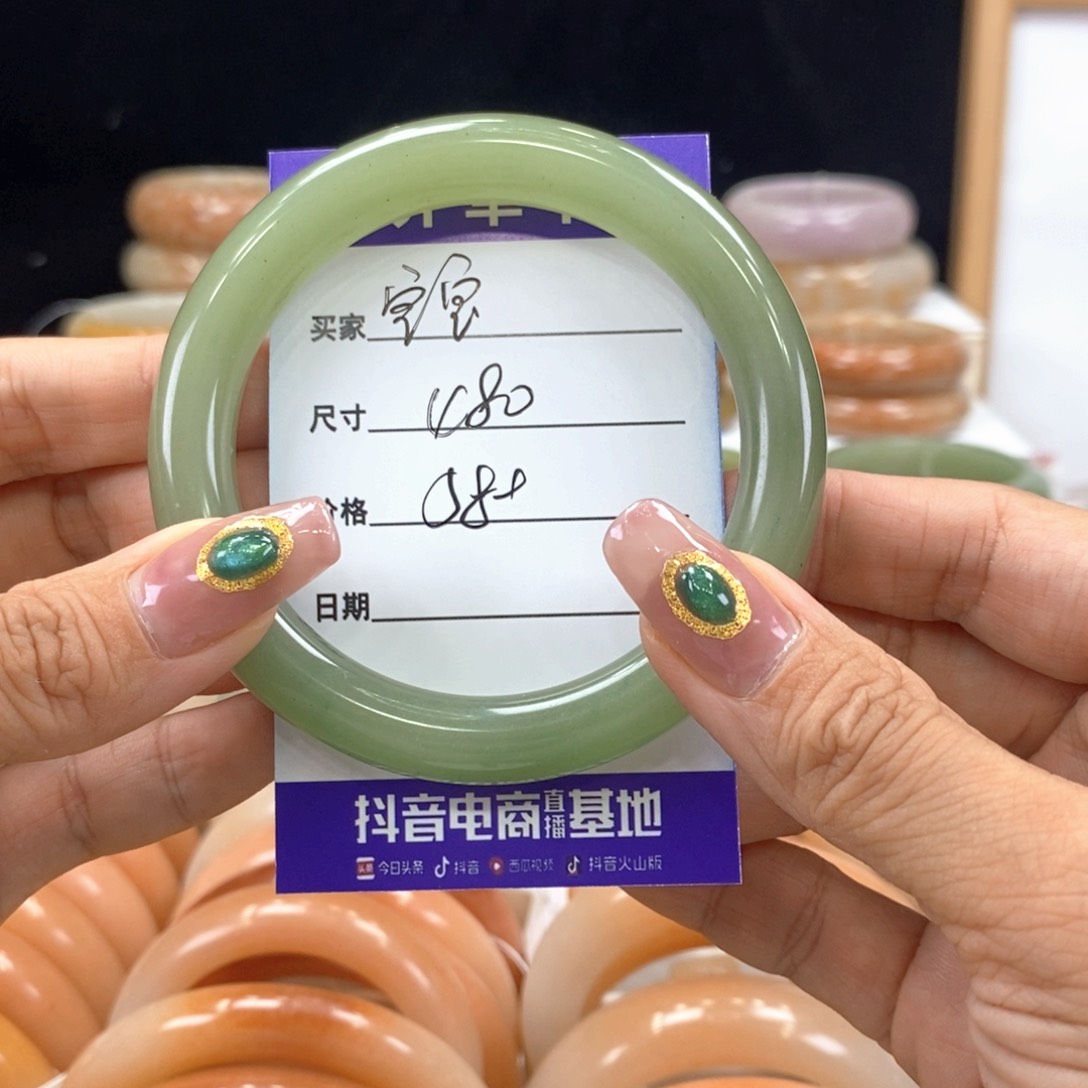 宝***富石英岩玉手镯未镶嵌