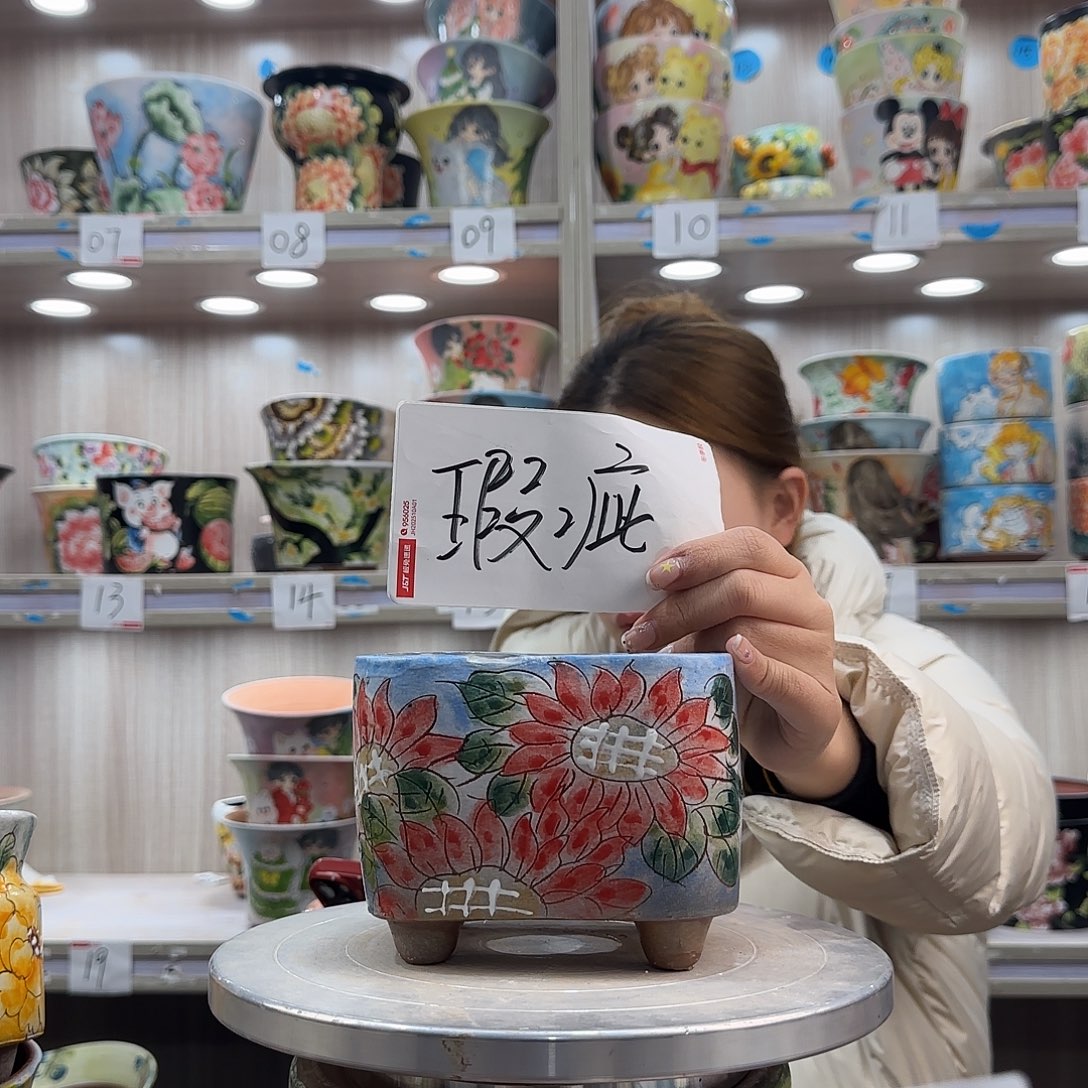 摆件陶瑕疵瑕疵938