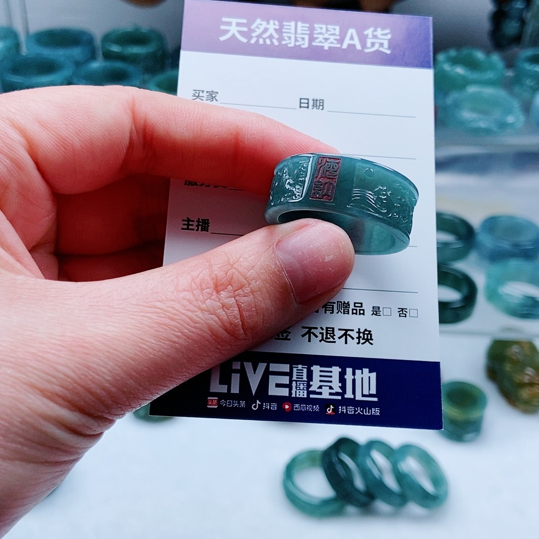 元***熙翡翠未镶嵌戒指翡翠