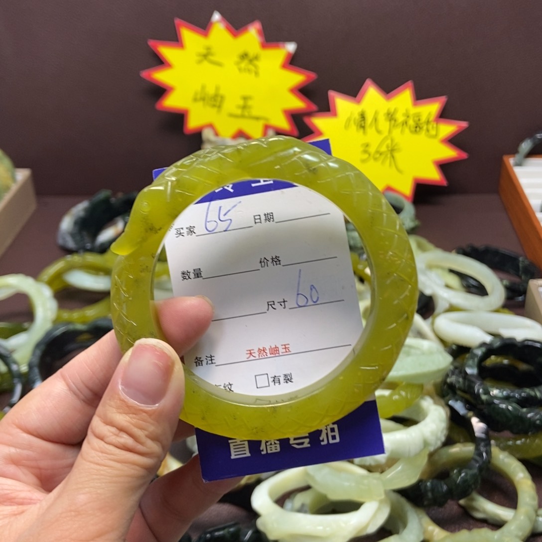 蛇纹石玉手镯未镶嵌