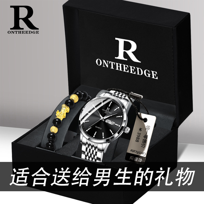 瑞之缘【圣诞礼物】简约男生男士品牌手表男款正品牌新款石英表名表