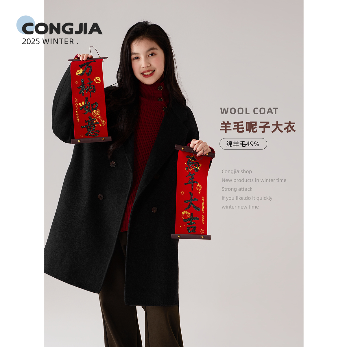 【贺岁年服】聪家女童韩系双面呢外套儿童高级感中长款毛呢大衣潮