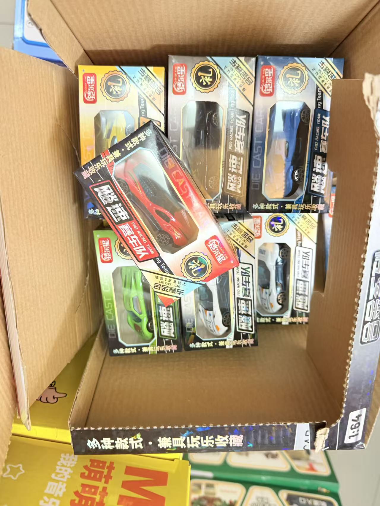 飙速车队随机发款 