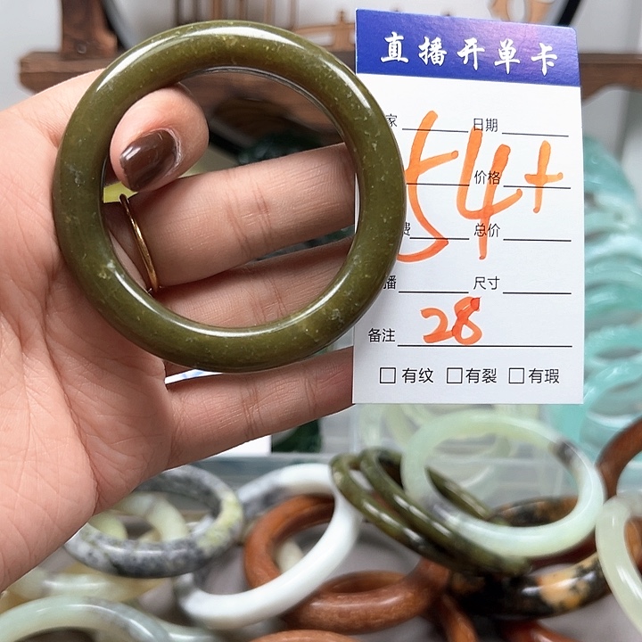 合金蛇纹石玉手镯