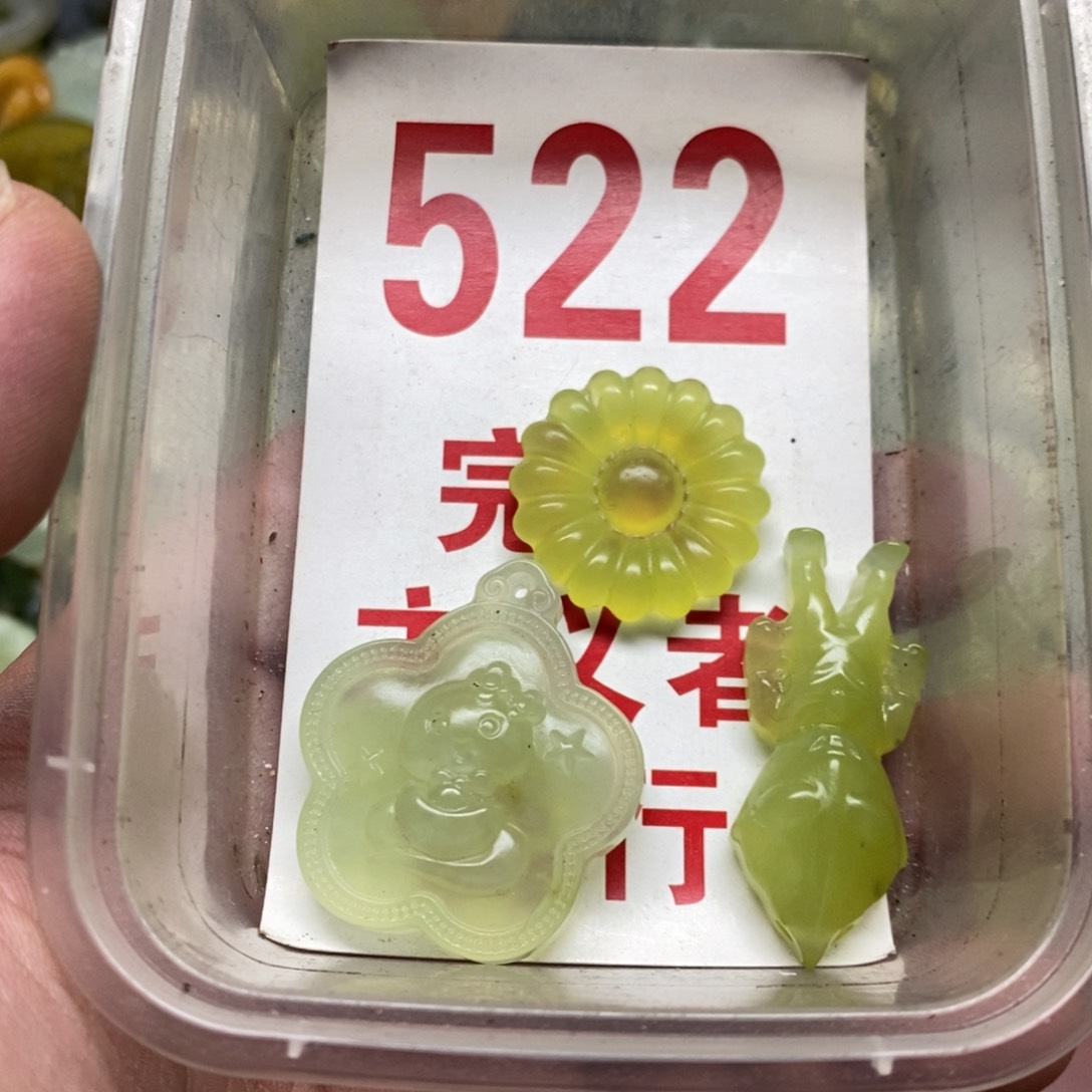 蛇纹石玉挂坠未镶嵌