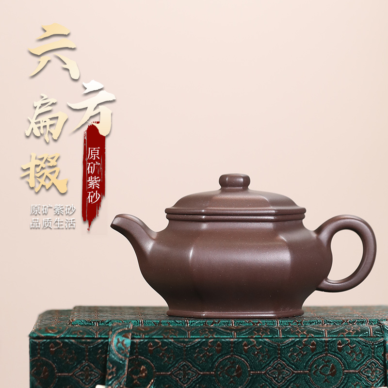 六方掇只 原矿老紫泥 汪陶全手工制作 超薄胎 250cc