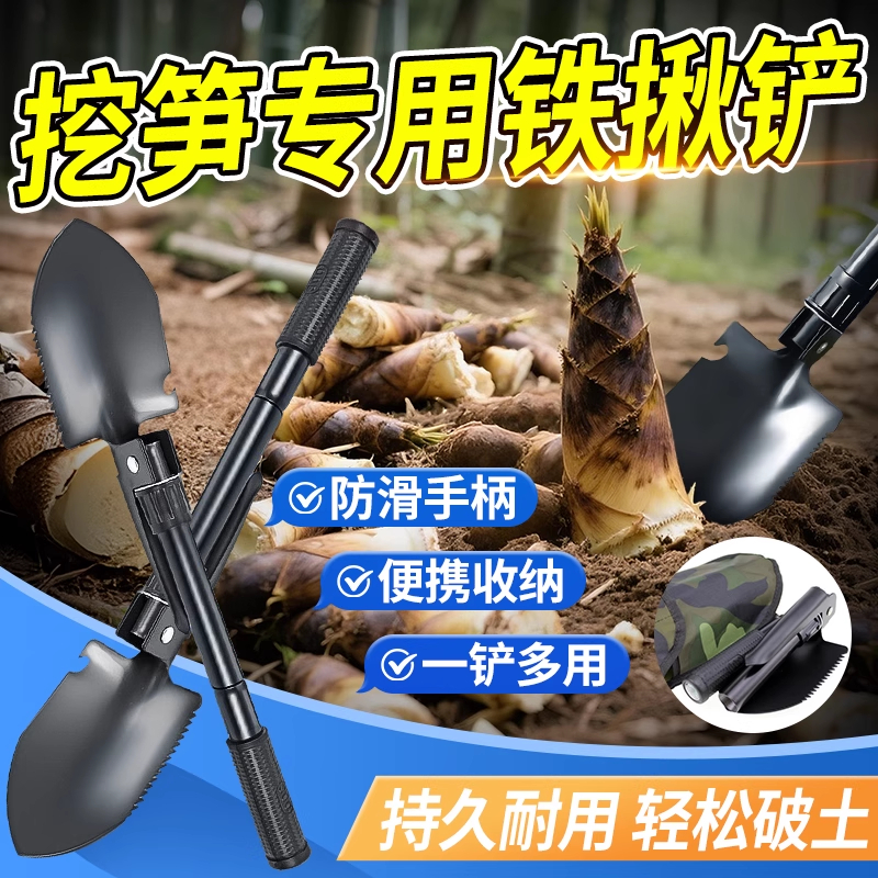 多功能工兵铲子折叠便携应急救援 钓鱼种花铁锹 户外野外探险装备