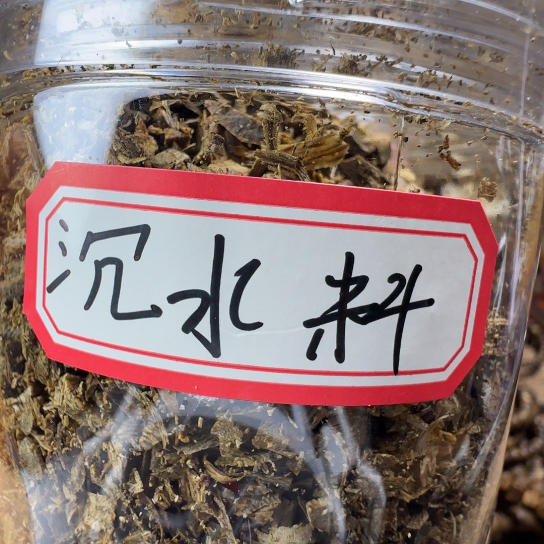沉香碎屑沉香50克沉水碎料