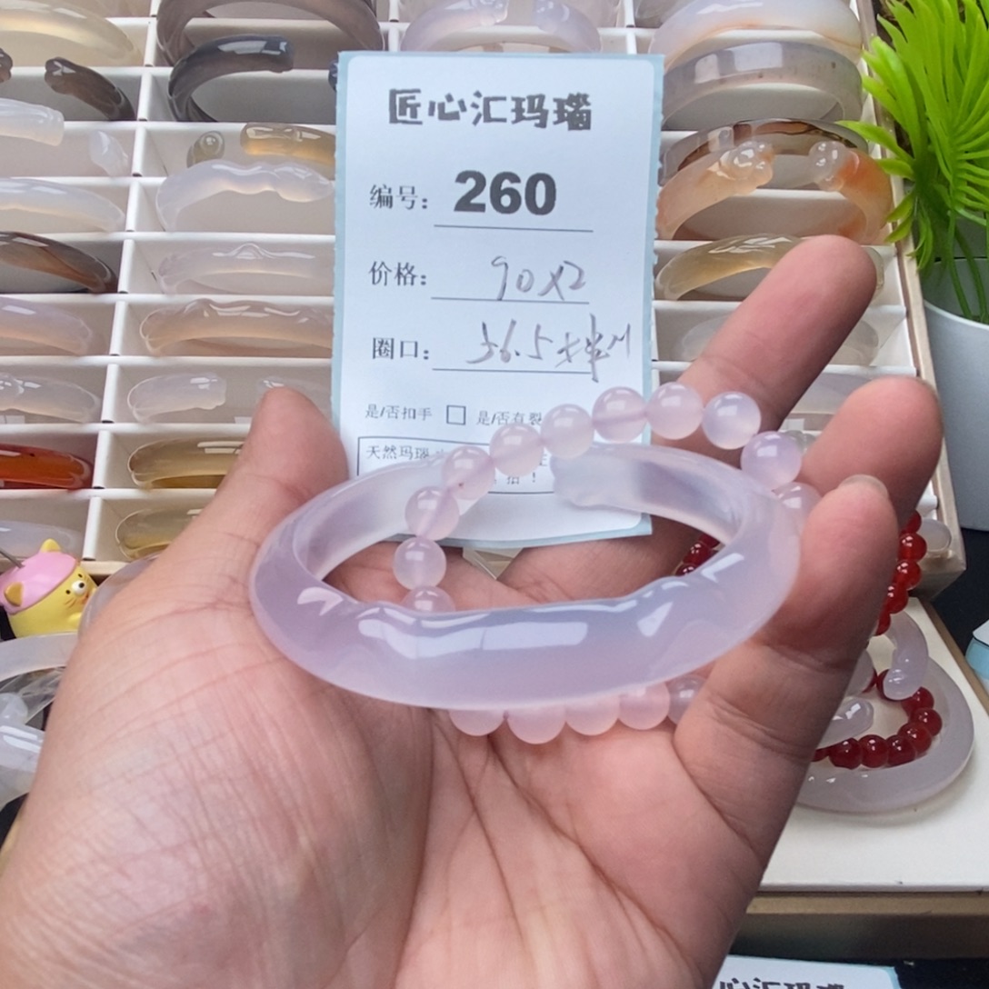 橘***水玛瑙/玉髓未镶嵌手镯