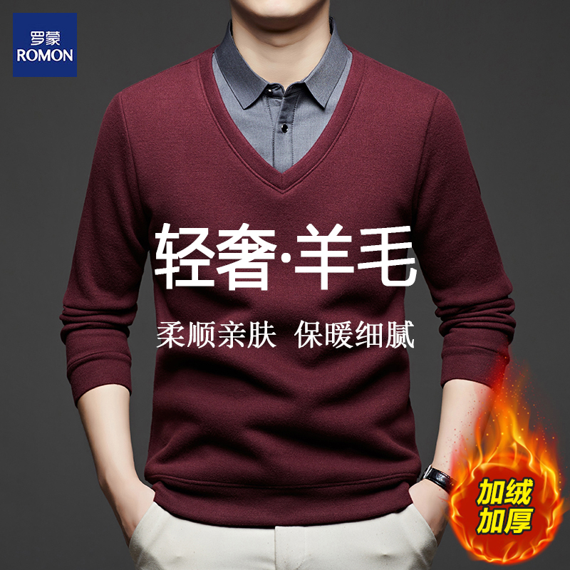 Romon/罗蒙含羊毛假两件毛衣秋冬季加绒加厚衬衫领上衣轻奢针织衫