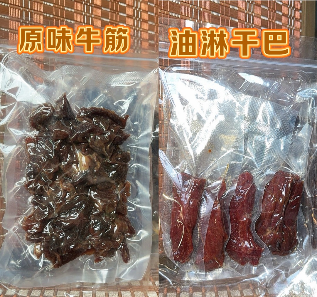 德宏巴两两傣家油淋干巴牛筋组合零食下酒神器