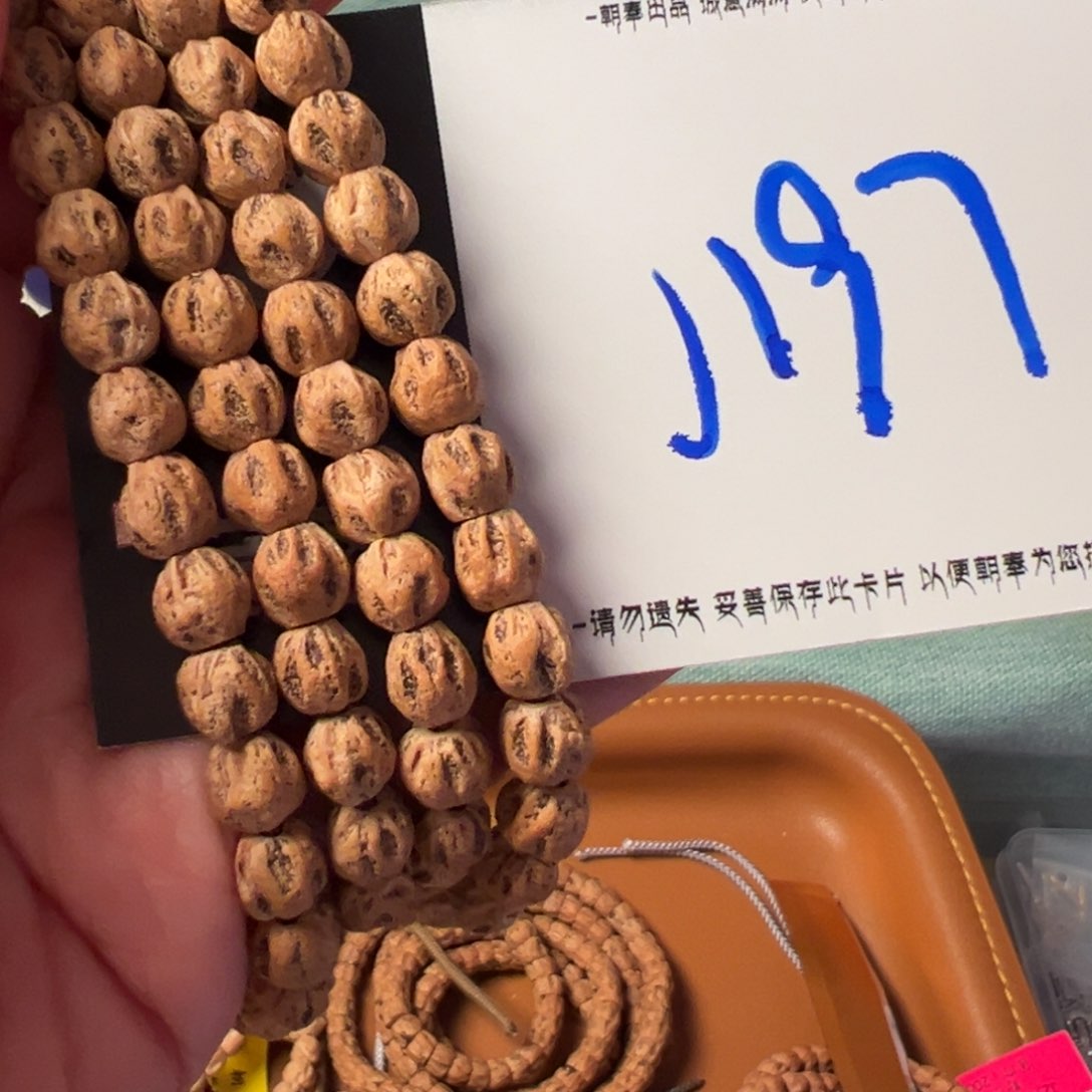 柏香籽/百香籽吊坠