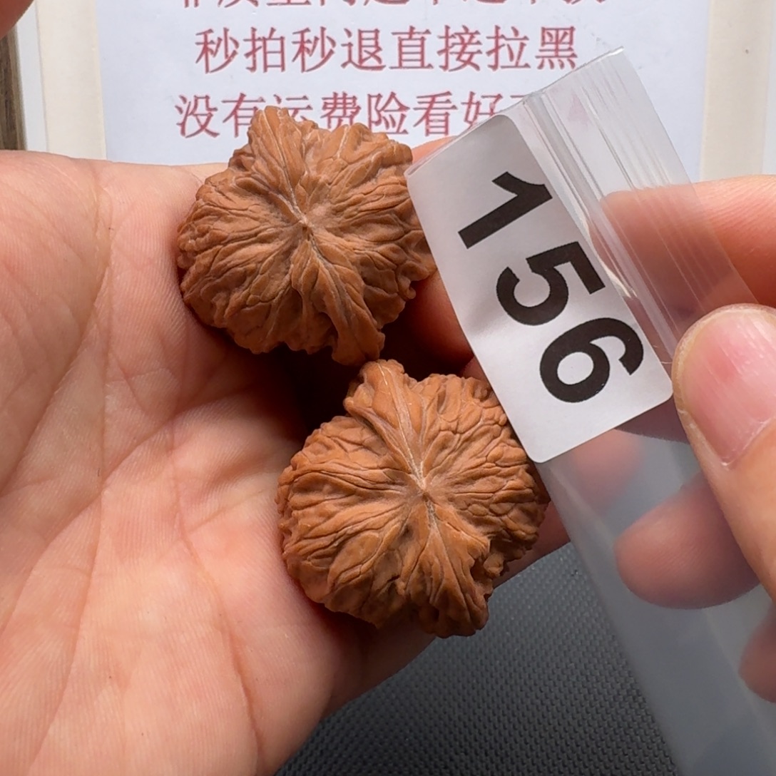 （***）把件文玩核桃磨盘38