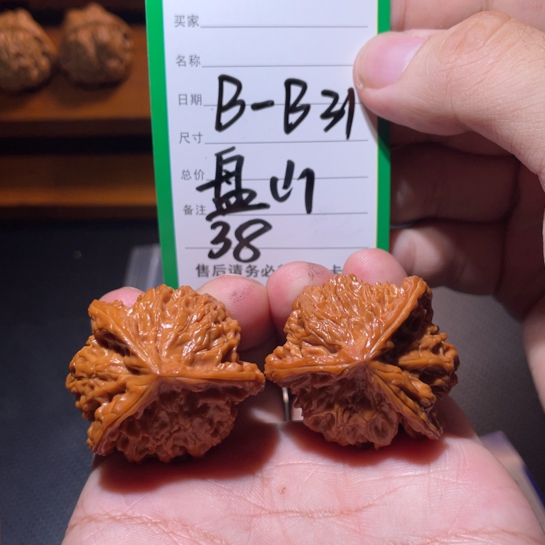 文玩核桃吊坠文玩