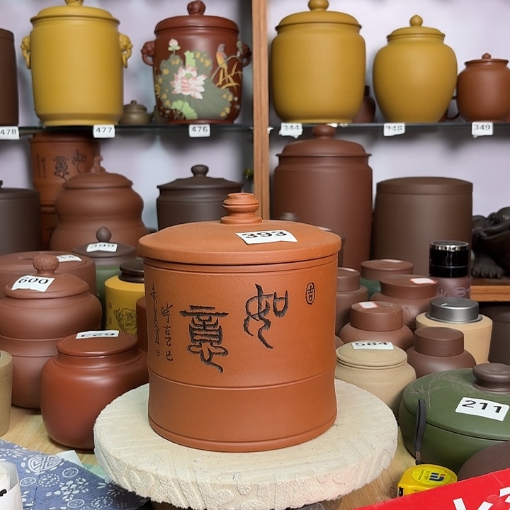 茶叶罐紫砂两斤清水红泥393