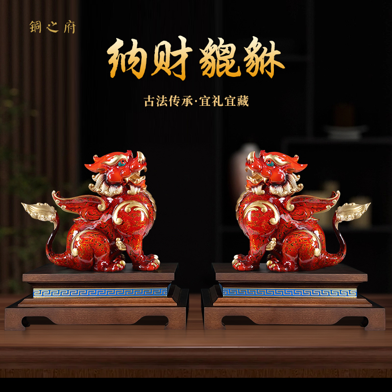 黄铜纳财貔貅摆件一对客厅入户玄关办公室博古架招财装饰开业送礼