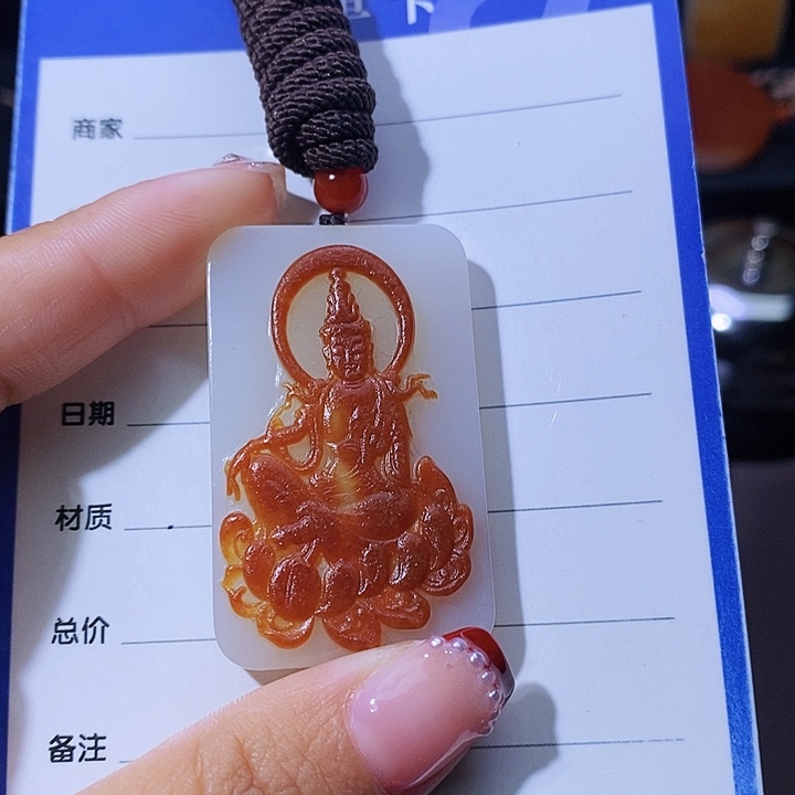 和田玉颈饰未镶嵌华*子