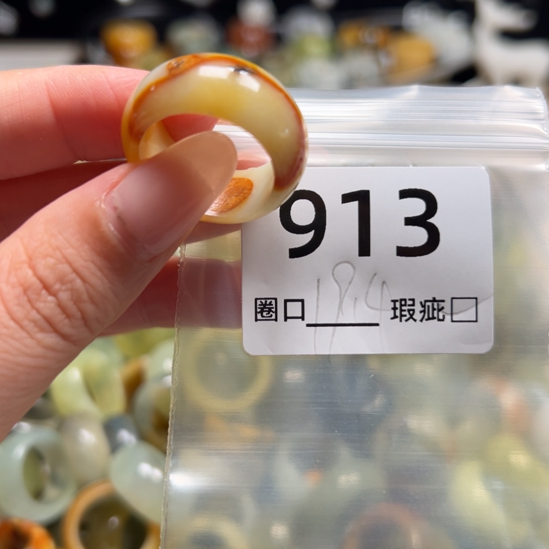 ****e蛇纹石玉未镶嵌戒指