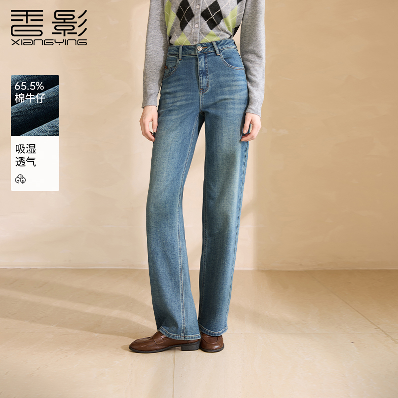 【CC王专属】Q75W835牛仔裤香影浅蓝色直筒牛仔裤女冬季新款高腰