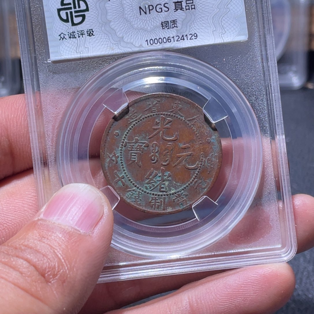 金属江南收藏江南柴4129