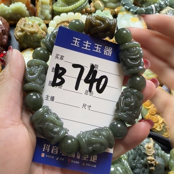 和田玉手串未镶嵌