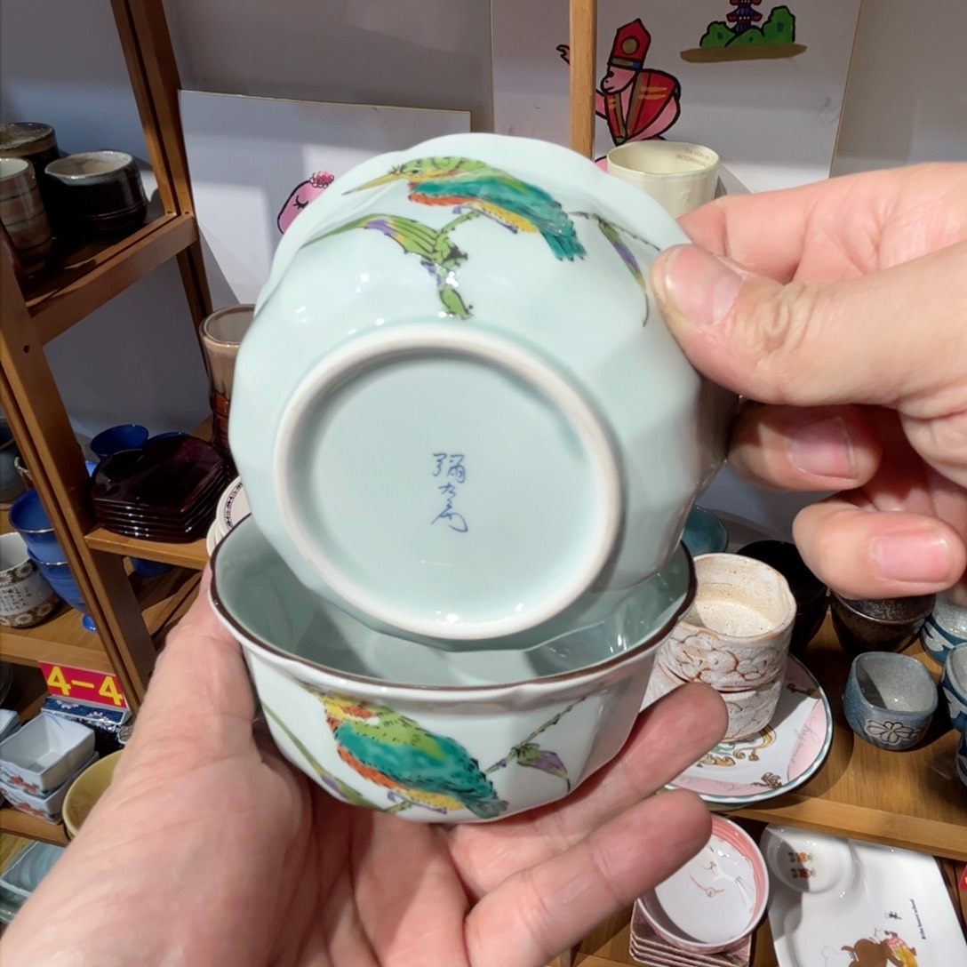 老四外瓷满 28 米包邮 81