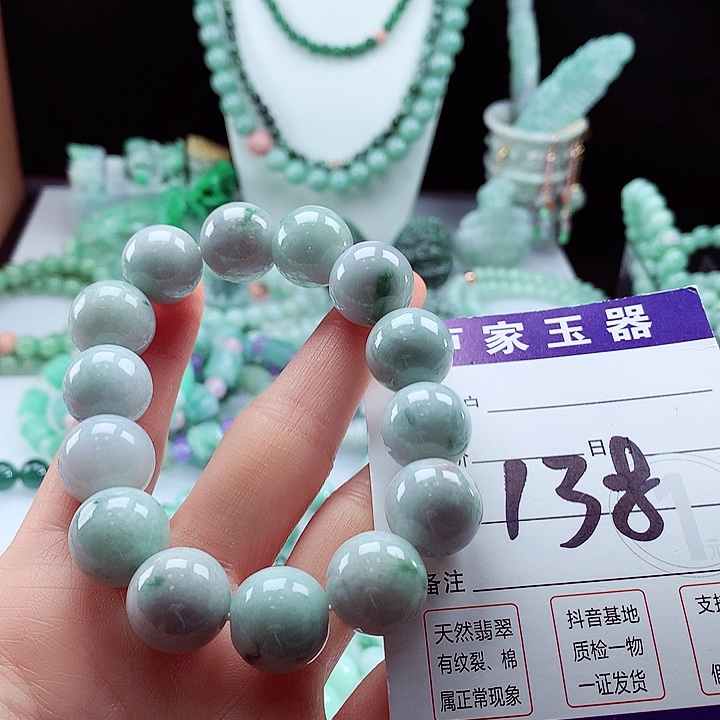 翡翠手链未镶嵌卡16.4