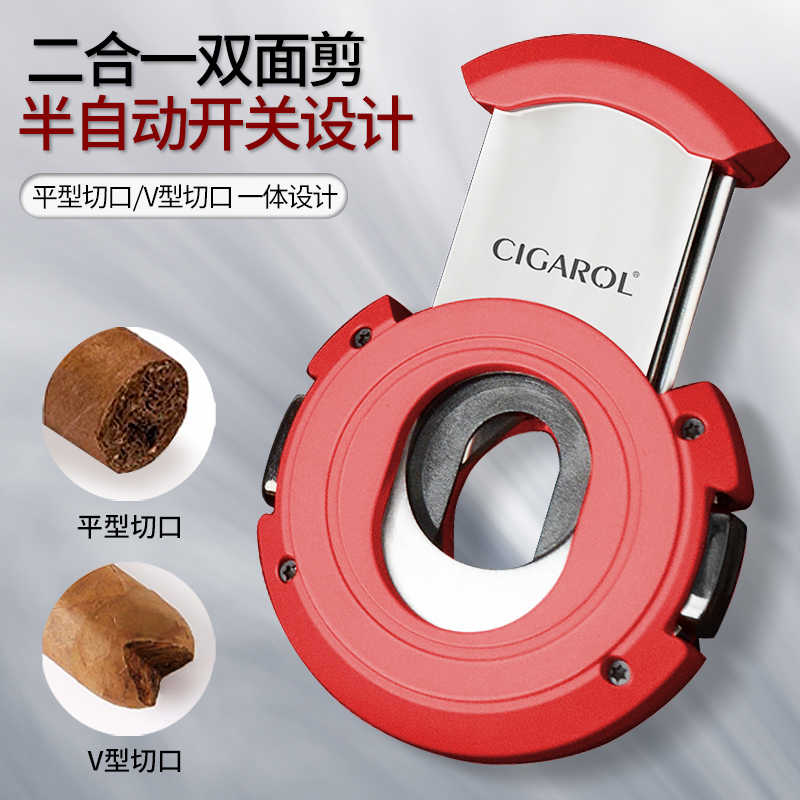 多功能雪茄剪钳 二合一便携平口剪V型刀刃 双面剪不锈钢锋利一体