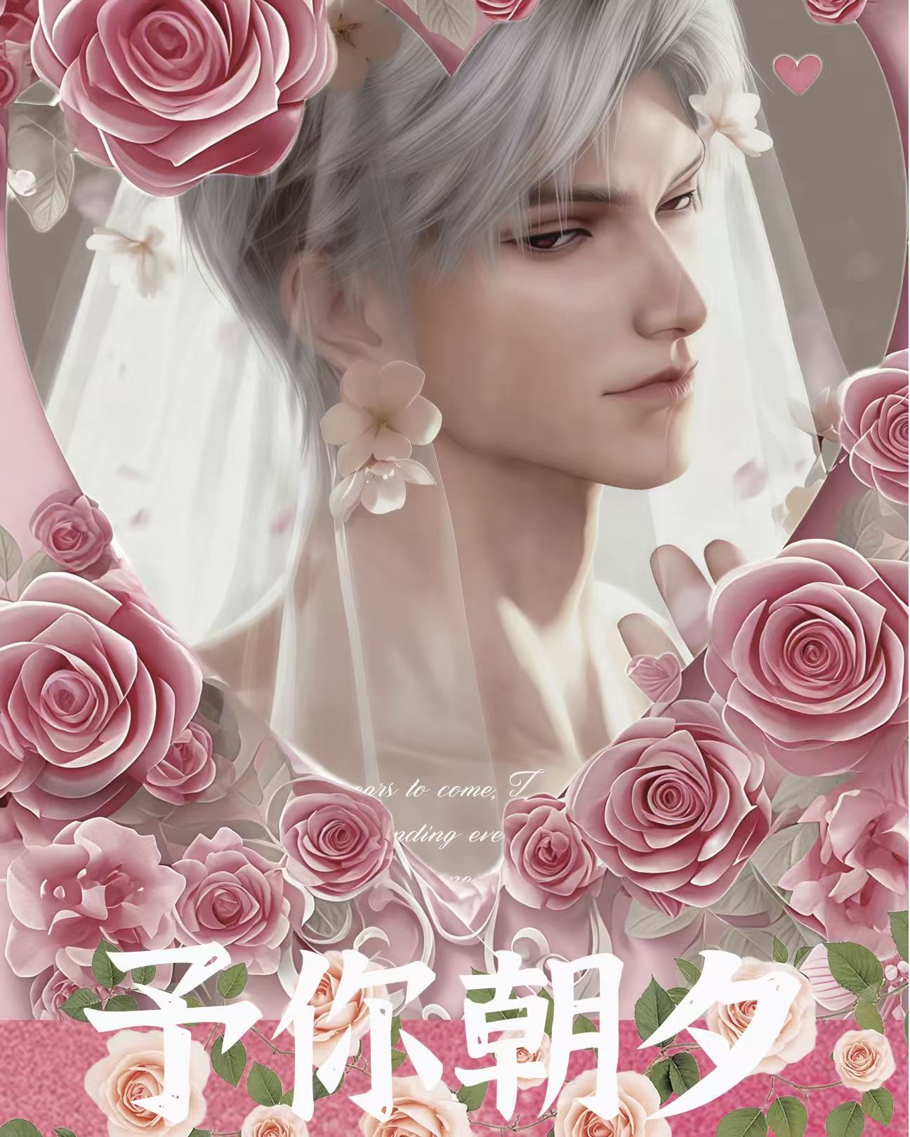 恋与深空×惊喜文创【予你朝夕】全新仿真5寸大拍立得 盲盒代拆
